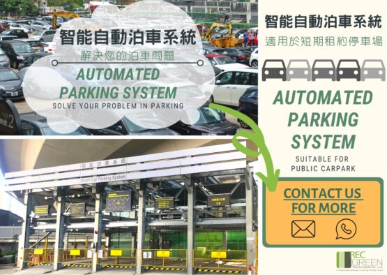 Automated Parking System for Public Carpark