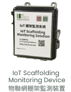 IoT Scaffold Device